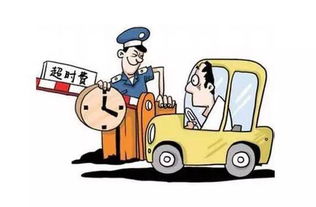 服務(wù)區(qū)停車休息被索要證明，合理還是亂象？