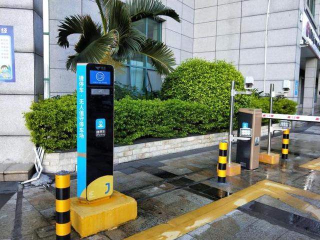 停車與加油一站搞定，捷停車與滴滴加油聯(lián)合打造車生活新體驗(yàn)
