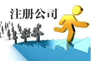 注冊(cè)公司的資金,是必須存在帳戶里面么