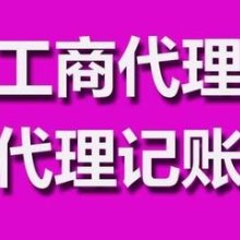 上海萬潤國際投資理財