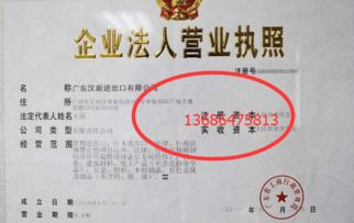 公司經(jīng)營范圍有進出口要怎么寫 小編來教你